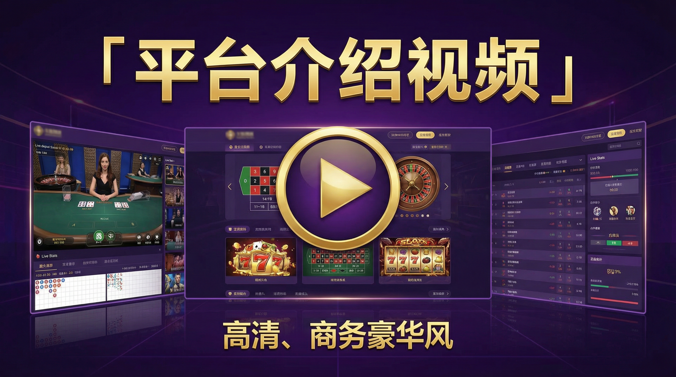 吉祥坊平台介绍视频封面 - 了解我们的服务